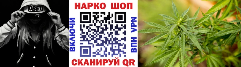 Купить наркоту Елизово ГАШ  МЕТАМФЕТАМИН  APVP  Мефедрон  Конопля 