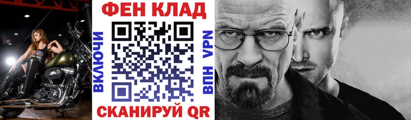 Amphetamine Premium Елизово