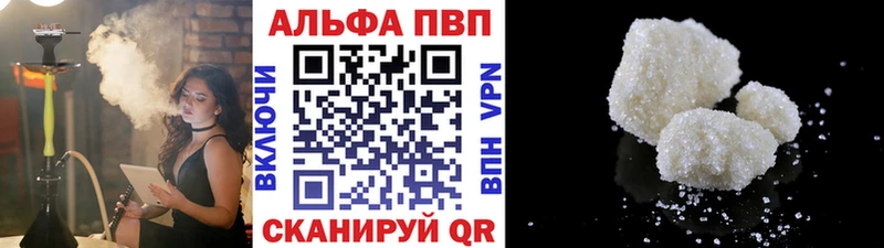 где купить   Елизово  Альфа ПВП Crystall 