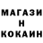 ГАШИШ гашик Uri Toktokul
