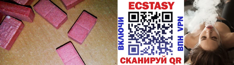 наркошоп Елизово Ecstasy Cube