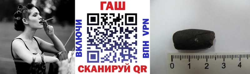 где найти   Елизово  Гашиш гарик 