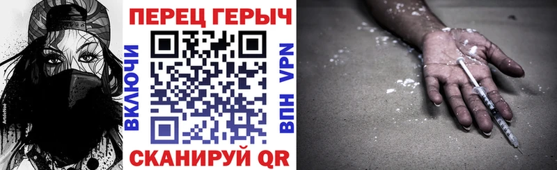 ГЕРОИН афганец  это как зайти  Елизово 