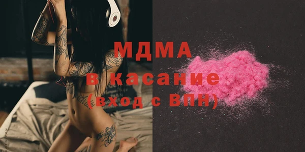 mdma Гусев