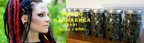 стафф Гусь-Хрустальный