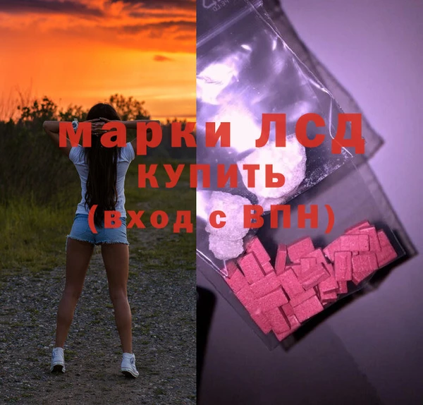 стафф Гусь-Хрустальный