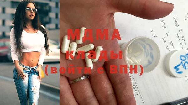 mdma Гусев
