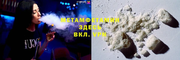 mdma Гусев