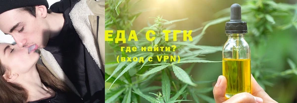mdma Гусев