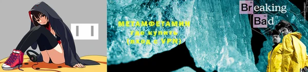 кокаин премиум Гусиноозёрск