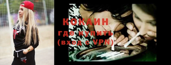 mdma Гусев