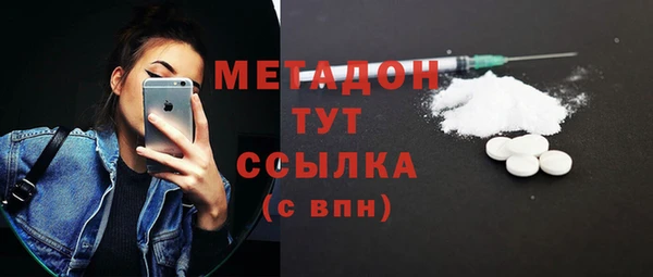 mdma Гусев