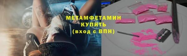 mdma Гусев