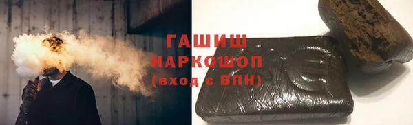 стафф Гусь-Хрустальный
