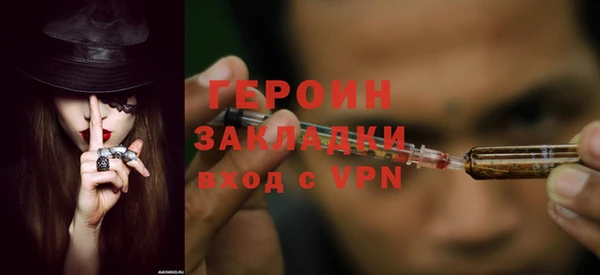 стафф Гусь-Хрустальный