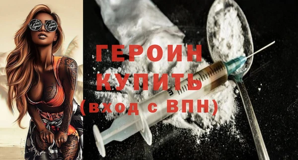 mdma Гусев