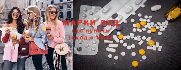 mdma Гусев
