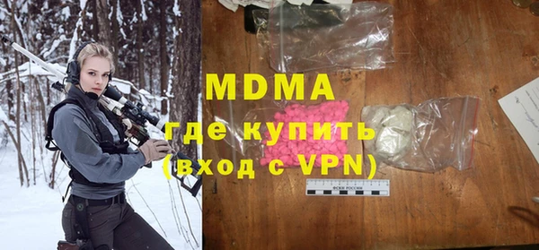 стафф Гусь-Хрустальный