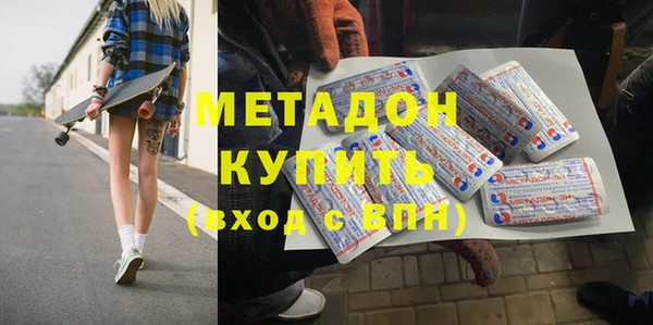стафф Гусь-Хрустальный
