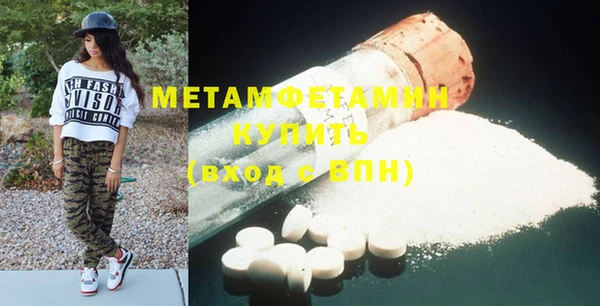 mdma Гусев