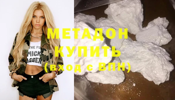 кокаин премиум Гусиноозёрск