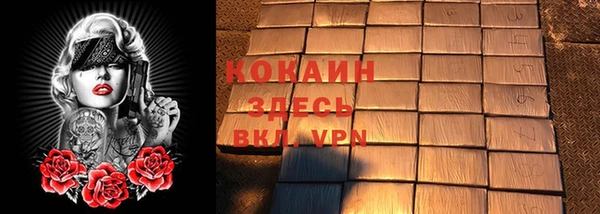 mdma Гусев