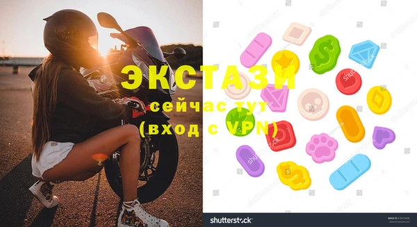стафф Гусь-Хрустальный