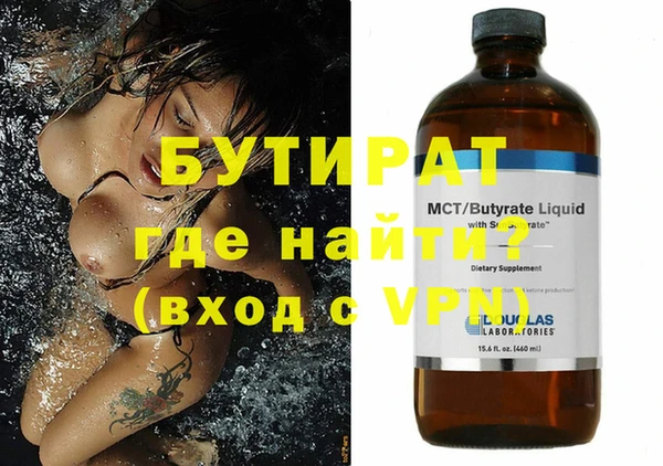 стафф Гусь-Хрустальный