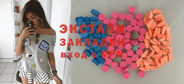 2c-b Пересвет