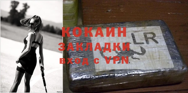 кокаин премиум Гусиноозёрск