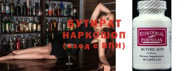 мдма Кукмор