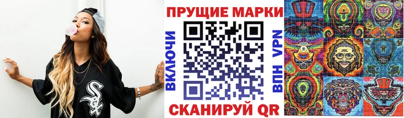 мега ссылки  наркотики  Елизово  Марки 25I-NBOMe 1500мкг 
