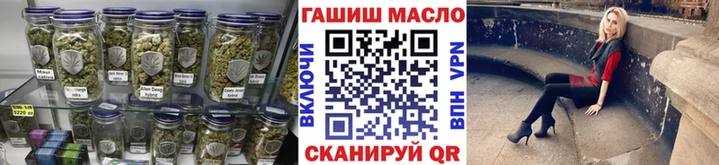 ТГК THC oil  Елизово 